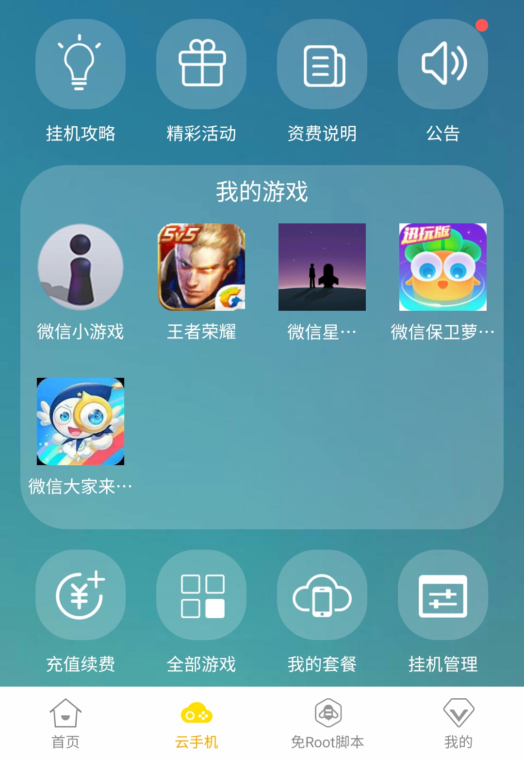 包含扎金花有挂卖吗的词条