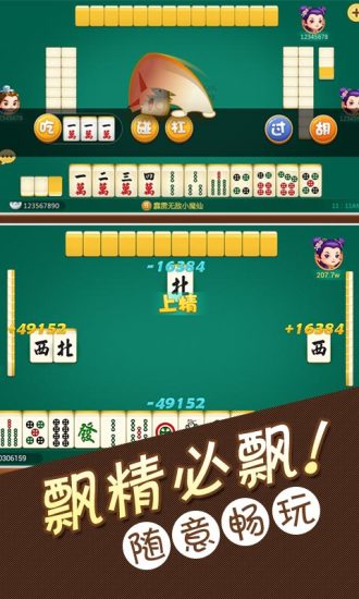 玩家必备攻略“微信小程序微乐南昌麻将开挂方法”详细教程辅助工具