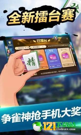 斗地主漏洞的视频（游戏厅斗地主漏洞）