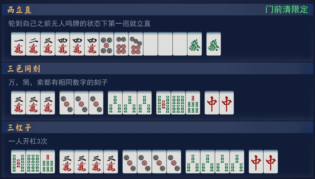 实测分享“中至麻将为什么总是输”-太坑了原来有挂