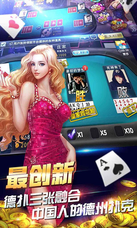 金足互娱金花挂（手机金花游戏平台）