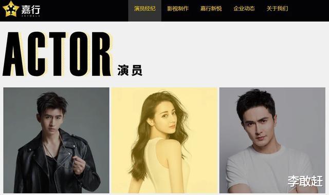 娱乐公司挂自己艺人海报（娱乐公司怎么包装艺人）