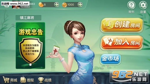 公社麻将真的确实有挂（公社是什么鬼）