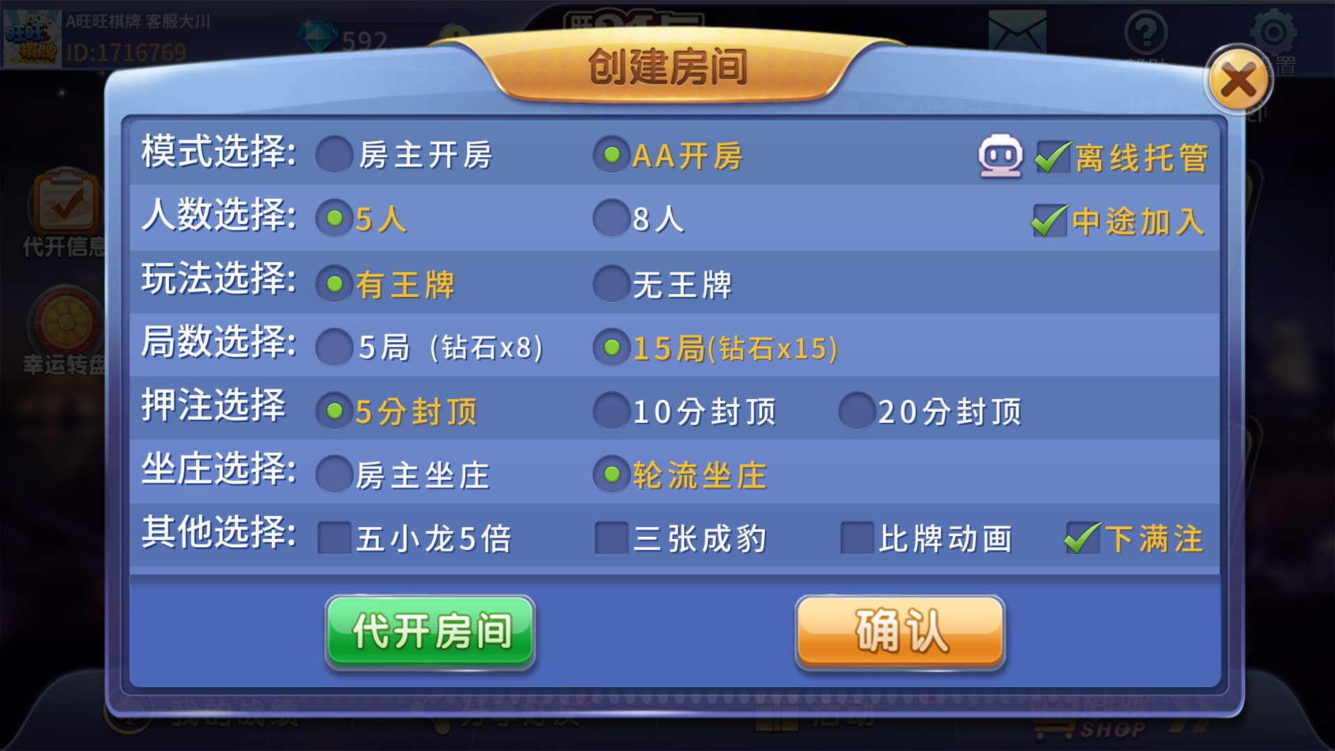 旺旺拼三张透视脚本（旺旺拼三张怎么才能赢钱）