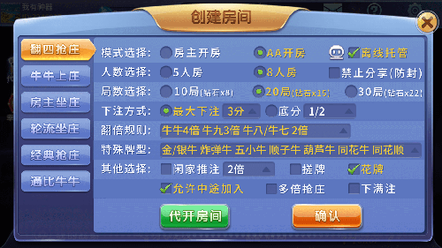 旺旺拼三张透视脚本（旺旺拼三张怎么才能赢钱）