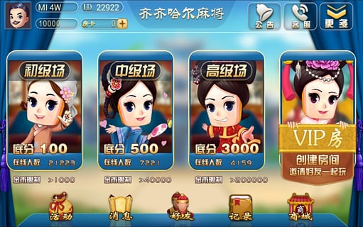 兴动休闲麻将可以开挂吗安卓版（兴动麻将挂是真的吗）