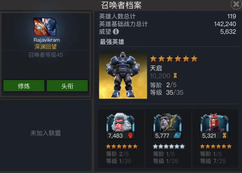战斗牛挂先试用再付款（战斗牛是正规平台吗）