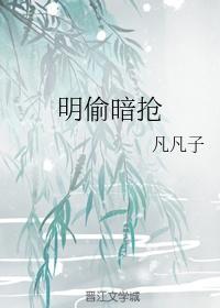 盛世芳华明争暗斗透视（盛世芳华暗令怎么用）