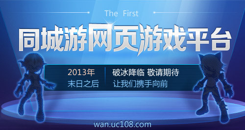 同城伙伴网开挂（同城互娱怎么开挂）
