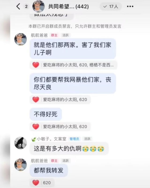 群里玩的麻将有挂嘛（群聊麻将）
