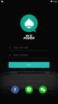 wepoker能不能透视（wepoker透视是骗局吗）