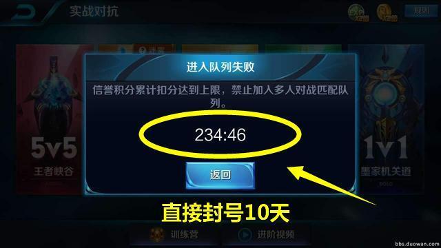 娱乐大厅开挂视频教程全集下载（娱乐局挂机会不会扣分）