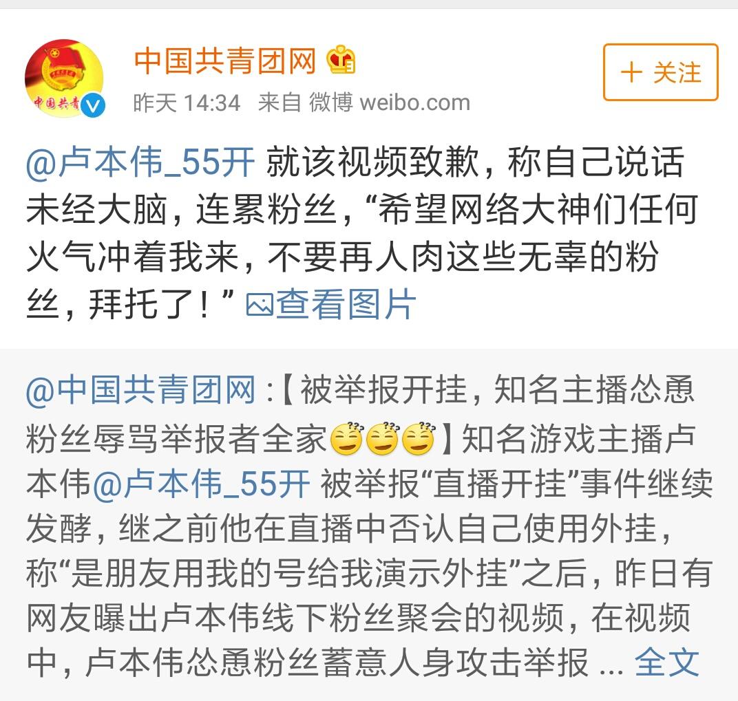 娱乐大厅开挂视频教程全集下载（娱乐局挂机会不会扣分）