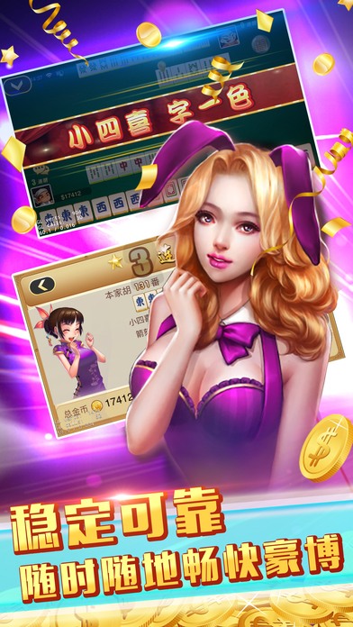 十三妹麻将挂怎样用（十三妹十三妹）