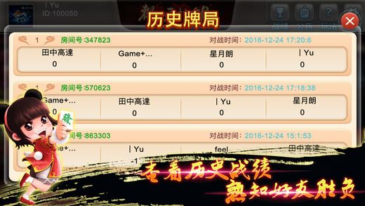 牵手余干麻将可以装挂（麻将可以手把一吗）