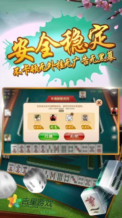 牵手余干麻将可以装挂（麻将可以手把一吗）