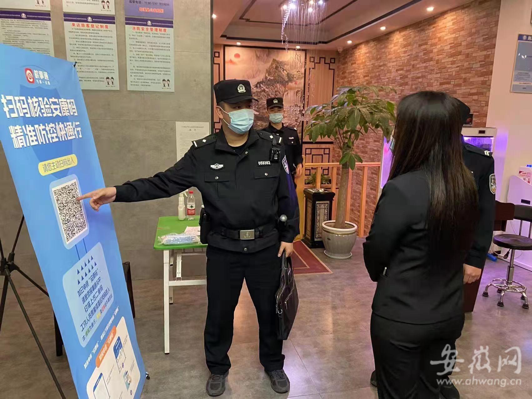 皖和麻将有挂吗（皖约麻将）