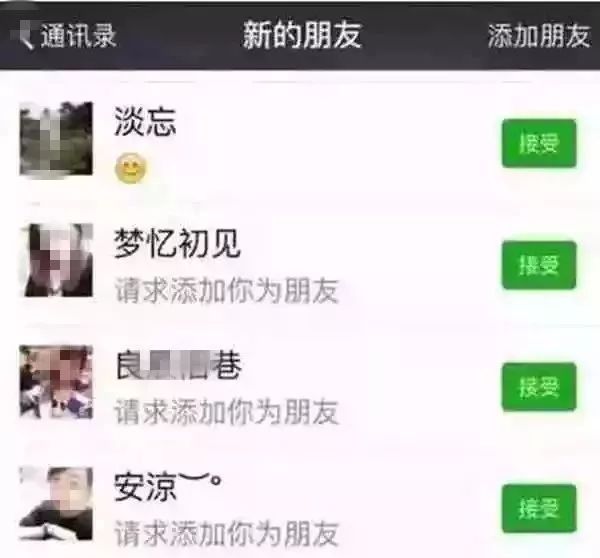 微信群斗牛有挂视频（微信群斗牛技巧经验）