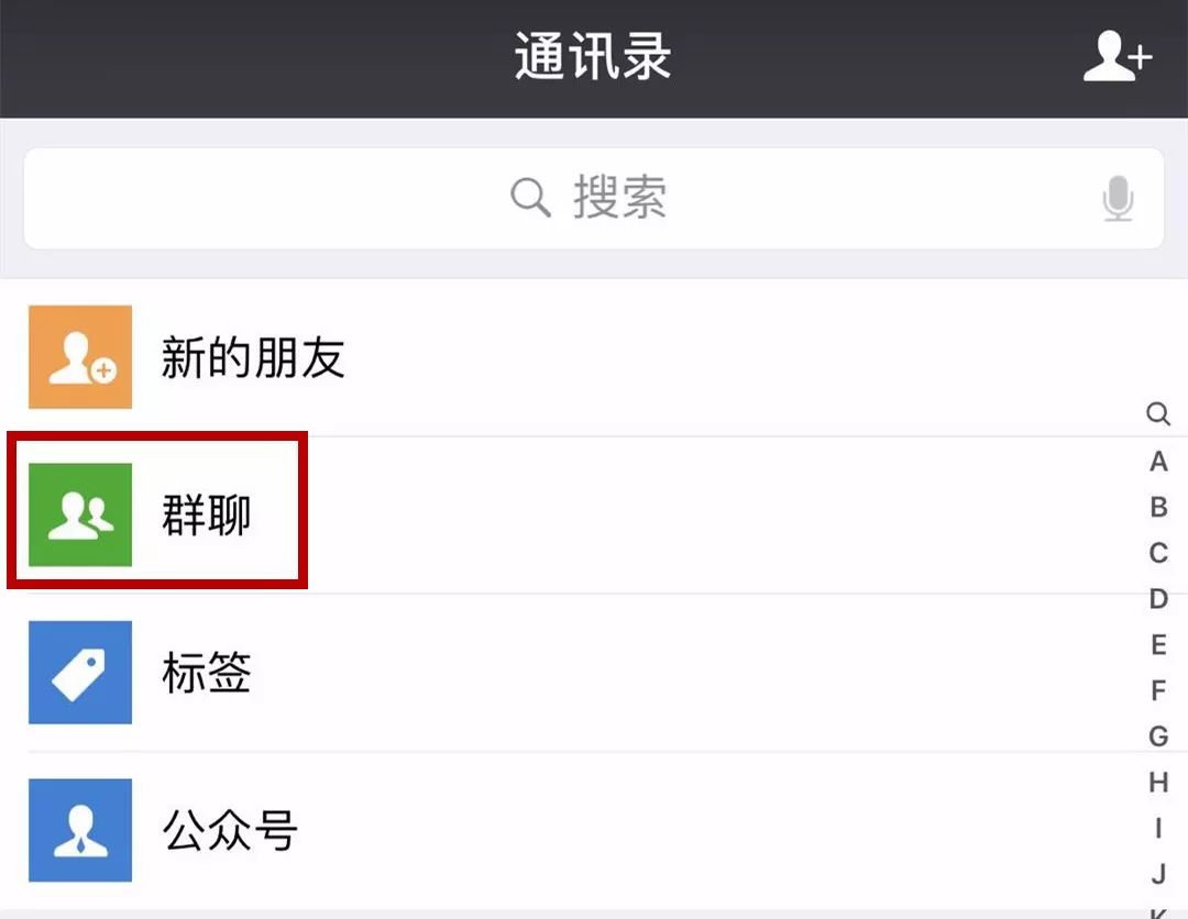 微信群聊如何挂附件链接（微信群底部添加链接）