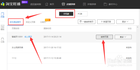 微信群聊如何挂附件链接（微信群底部添加链接）