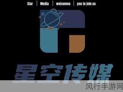 星星互娱有挂吗（星星娱乐客服联系方式）