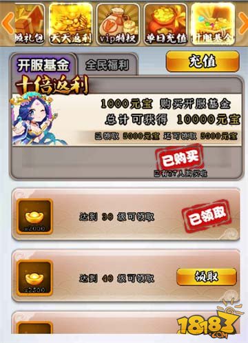 微乐游戏到底有不有挂的（微乐游戏花钱吗）