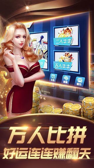 关于免费下载金花开挂软件的信息