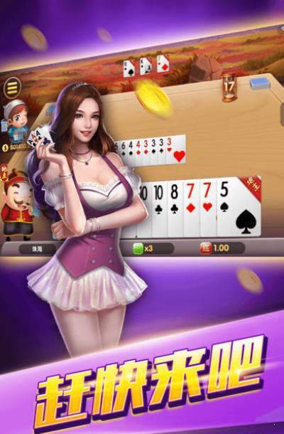 关于免费下载金花开挂软件的信息
