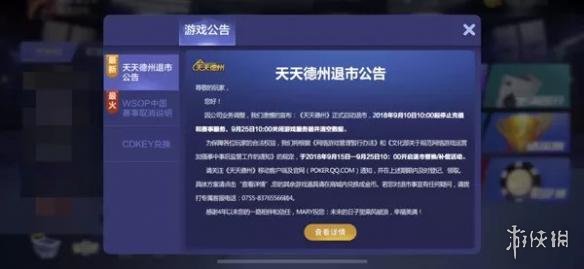 天翼棋牌可不可以开挂（天翼游戏是什么）