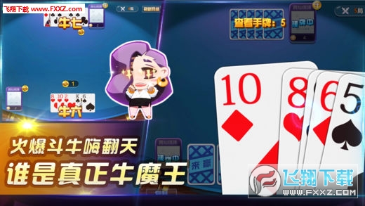 互娱大厅挂（好玩互娱挂）