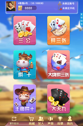 互娱大厅挂（好玩互娱挂）