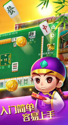 牵手湖南麻将跑的快开挂（湖南麻将跑得快）