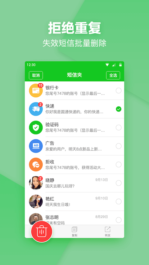 关于微乐免费开挂软件下载的信息