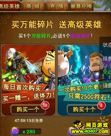 金花免费开挂神器下载（金花万能开挂免费版）