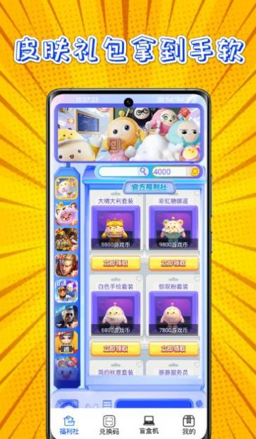 金花免费开挂神器下载（金花万能开挂免费版）