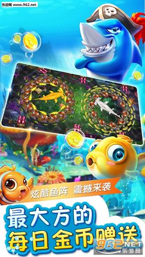 捕鱼开挂神器下载安装最新版手机（捕鱼游戏开挂教程）