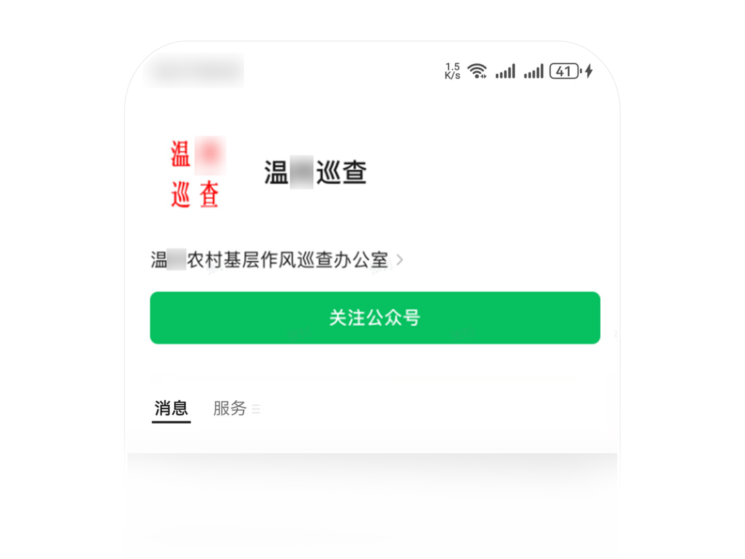 微信二八杠有挂没（二八杠微信平台房卡）