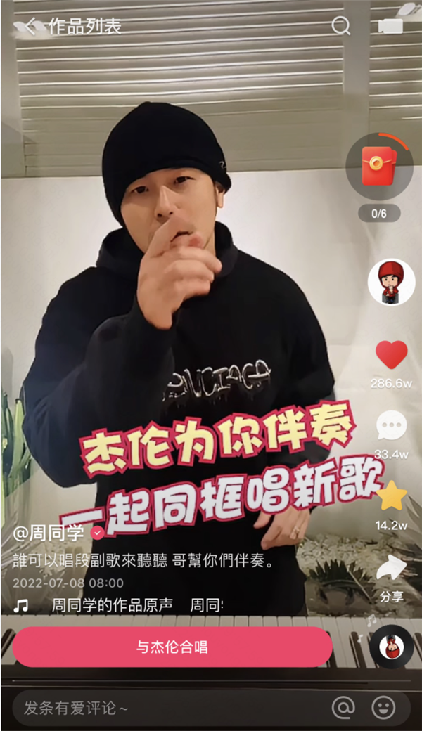 陈翔6点半玩麻将开挂视频（陈翔6点半玩麻将开挂视频在线观看）