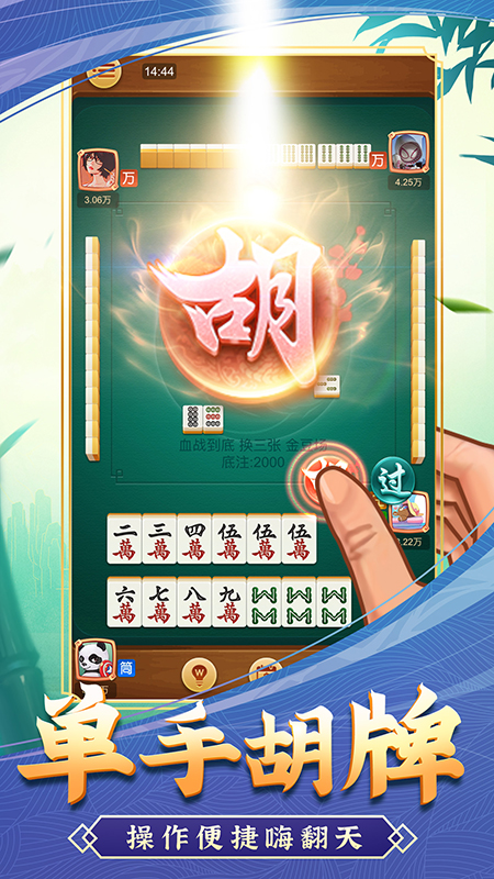 友娱麻将挂（友乐麻将开挂视频）