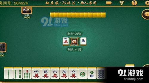 星悦麻将开挂怎么开（星悦麻将 游戏手机版）