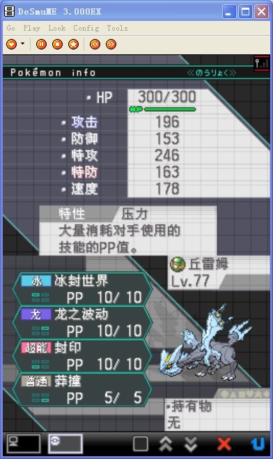 龙虎红黑漏洞打法（龙虎红黑概率分析大师）