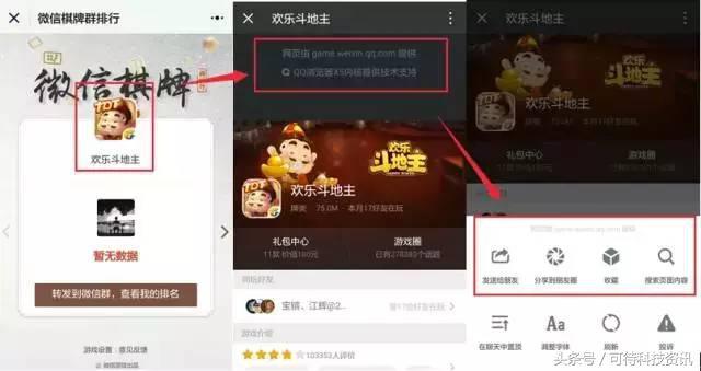 h5棋牌透视去哪里买（h5棋牌透视加微信）