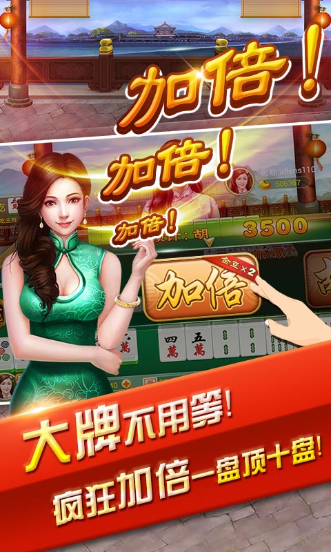 金圣手机麻将有挂吗（金圣游戏平台）