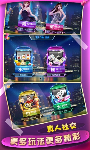大亨互娱开挂合作（大亨互娱有什么漏洞）