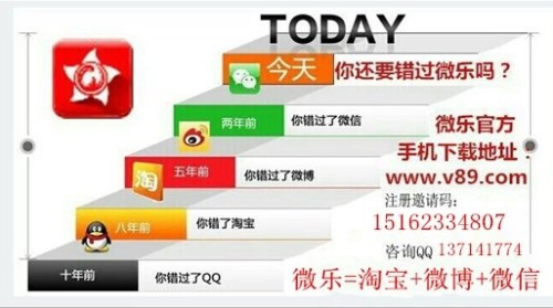 微乐开挂会被封嘛（微乐软件开挂多少钱）