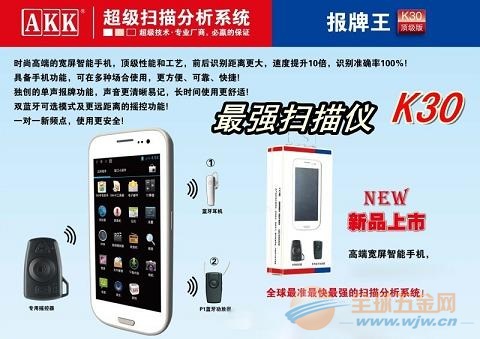 优选推荐“款普通牌三公有哪些仪器设备工具产品“推荐4个购买渠道