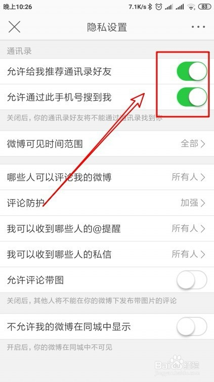 如何帮微友辅助解封账号（怎样帮好友辅助解封）