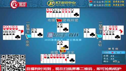 必看盘点揭秘!小九起手一副好牌的秘诀《详细教程 新浪科技》