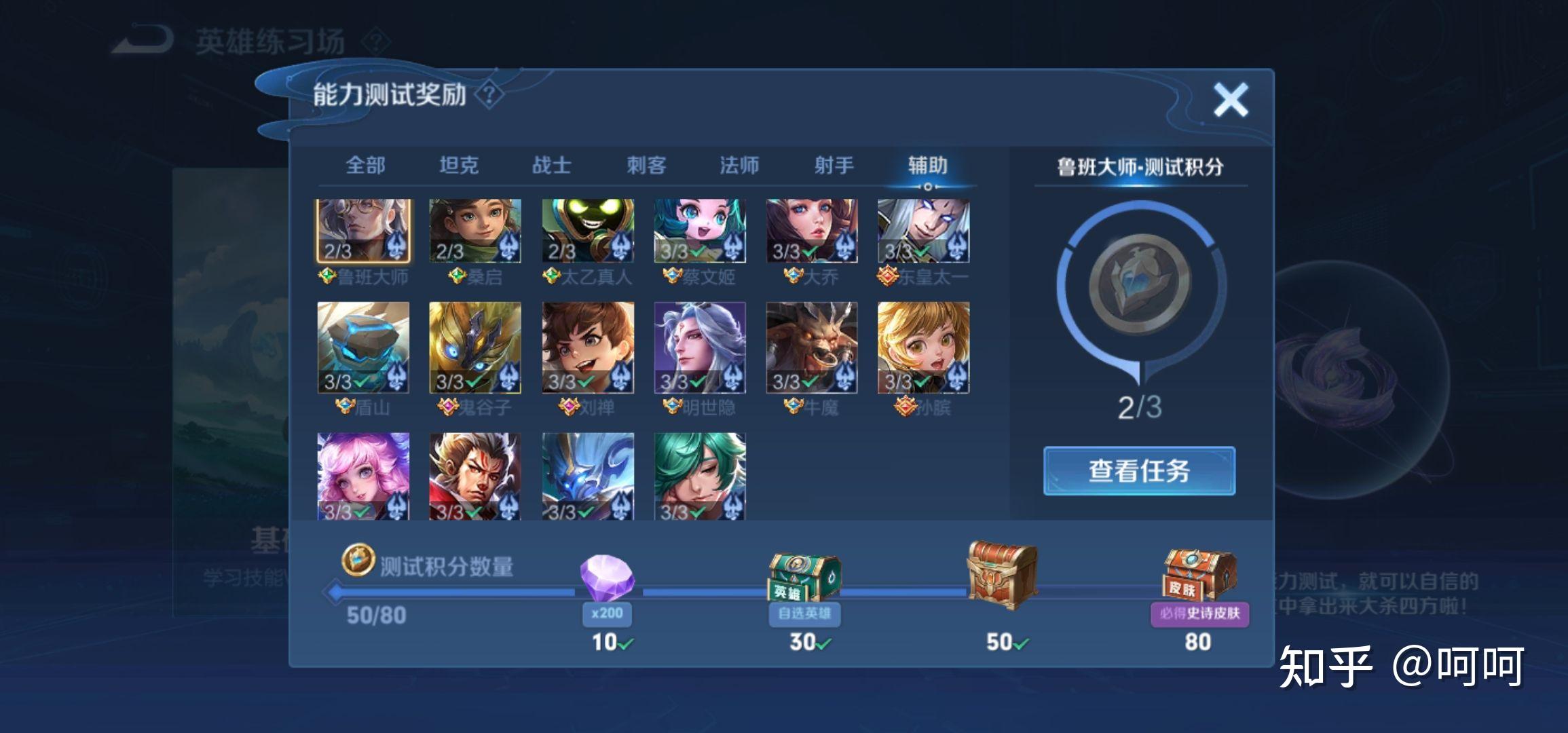 王者辅助互动在哪设置（王者来个辅助怎么设置）