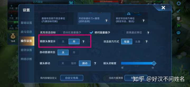 王者辅助互动在哪设置（王者来个辅助怎么设置）